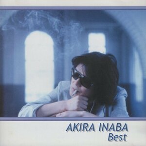 ◆因幡晃 / ベスト AKIRA INABA Best / 2004年作品 / DISC倶楽部 / CDV-102