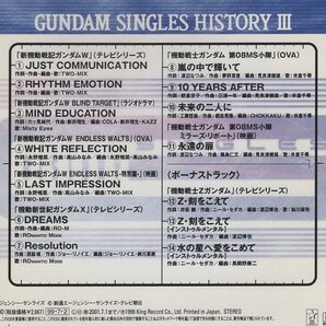 ◆機動戦士ガンダム / GUNDAM SINGLES HISTORY III ガンダム・シングルス・ヒストリー III / 1999.07.02 / KICA-2025の画像2