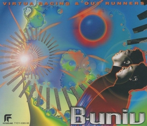 バーチャレーシング＆アウトランナーズ Virtua Racing ＆ Out Runners / 1993.12.15 / サントラ / B-univ / 2CD / SEGA / TYCY-5365-66