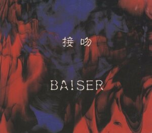 ◆BAISER ベーゼ / 接吻 ～くちづけ～ / 1994.06.12 / 1stアルバム / デジパック仕様 / MEP-R002