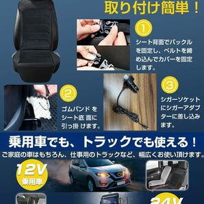 クールシート 車 クールカーシート 風量強化 無段階調整 DC12V/24V対応の画像5