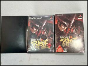 ★PS2 デビルサマナー 葛葉ライドウ対アバドン王 Plus USED 送料185円★