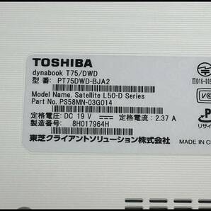 ★TOSHIBA dynabook T75/DWD PT75DWD ノートPC 15.6/Core i7-7500U 2.70GHz/16GB/1TB ジャンク品★の画像6