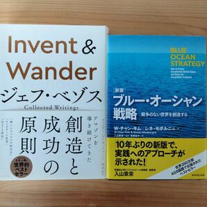 ブルー・オーシャン戦略 : 競争のない世界を創造する