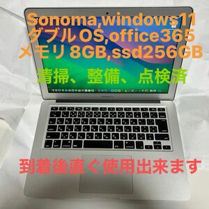 Macbook air 2017 13インチ(office365付,i5,1.8,メモリ8GB,ssd256GB,NVMe