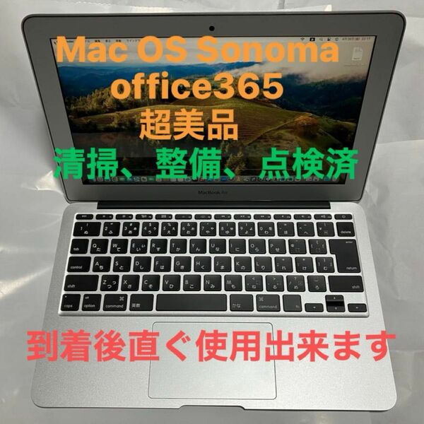 Macbook air 2014 11インチ(office365、OS Sonoma14.4,1(最新)メ4gb,ssd128gb