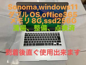 Macbook air 2015 13インチ(office365付OS Sonoma14.4,1windows 11)メモリ8gb