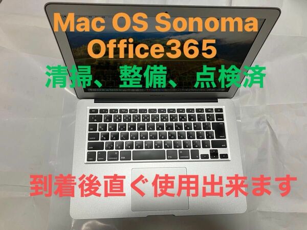 Macbook air 2014 13インチ(office365、OS Sonoma14.4,1(最新)メ4gb,ssd128gb