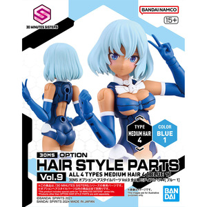 30MS オプションヘアスタイルパーツVol.9 ミディアムヘア4 ブルー1 新品未開封品 30 MINUTES SISTERS プラモデル バンダイスピリッツ