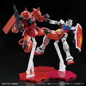 アクションベース4 シャア専用カラー 新品未開封品 ガンダムベース限定 バンダイスピリッツ バンダイナムコ ガンプラ 限定品 HGUC MGの画像4