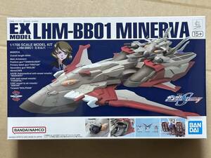 EXモデル 26 1/1700 ミネルバ 新品未開封品 機動戦士ガンダムSEED DESTINY ガンプラ バンダイスピリッツ 再販品 デスティニーガンダム 付属