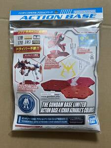 アクションベース4 シャア専用カラー 新品未開封品 ガンダムベース限定 バンダイスピリッツ バンダイナムコ ガンプラ 限定品 HGUC MG