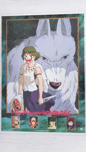 【セール】1997年物 ジブリ 宮崎駿 MOVIC「もののけ姫」映画告知用B2ポスター