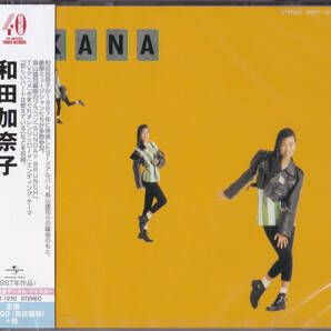 【即決】未開封新品 和田加奈子「KANA(+5)」＜限定＞ ■ CD