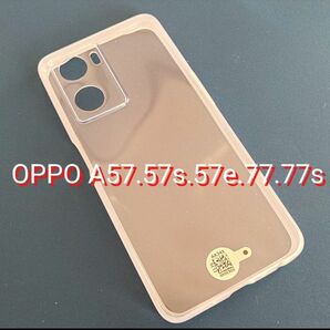 ③【純正品】OPPO A57/A77 クリアーTPUソフトケース