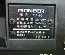 PIONEER／ パイオニア　STERIO AMPLIFIER／ ステレオアンプ　SA-80_画像10