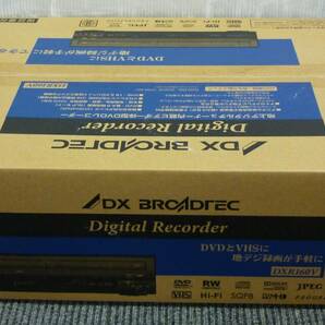 未開封 BROADTEC VHSビデオ一体型DVDレコーダー DXR160Vの画像6