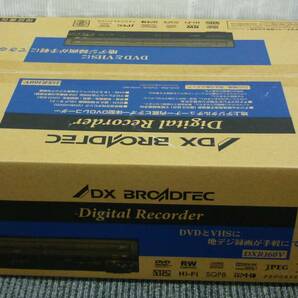 未開封 BROADTEC VHSビデオ一体型DVDレコーダー DXR160Vの画像7