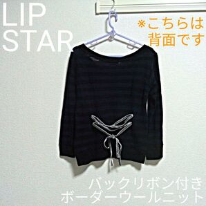 【LIPSTAR】リップスター バックリボン付きボーダー ニット ウールセーター ブラック ネイビー 長袖 薄手 レディース