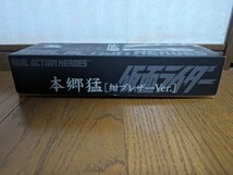  本体未使用品　メディコムトイ リアルアクションヒーローズ 本郷猛（紺ブレザーVer.) 　藤岡弘　RAH　石森プロ　東映　仮面ライダー_画像5