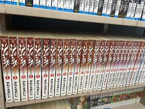 送料無料!? オマケ付 かわぐちかいじ　ジパング 全巻 全43巻 内 35巻セット 太陽の黙示録