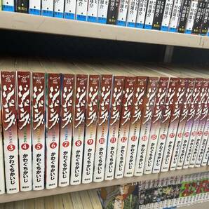 送料無料!? オマケ付 かわぐちかいじ ジパング 全巻 全43巻 内 35巻セット 太陽の黙示録の画像1