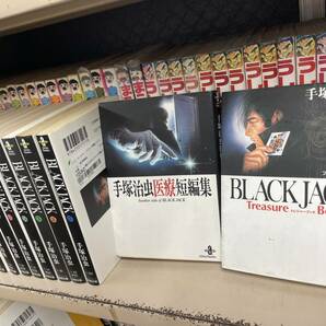 送料無料!? 全巻 ブラックジャック 文庫版 全巻セット 手塚治虫 全17巻の画像2