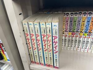 送料無料!? 秋田書店 全巻　サンデー・コミックス　楳図かずお　『アゲイン』　全６巻完結セット　