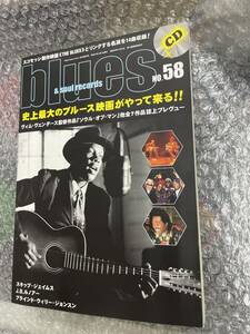 送料無料!? 【付録CD付き】ブルース＆ソウル・レコーズ No.58　表紙/ソウル・オブ・マン　2004年8月号　BLUES ＆ SOUL RECORDS