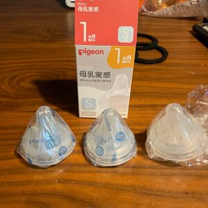 母乳実感 乳首s ２個　m 1個　未使用品