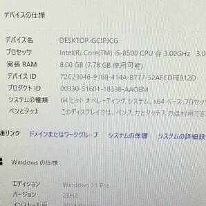 名機★HP Prodesk 600 G4★Core i 5-8500+M8GB+新品NVMe SSD512GB+HDD2TB★Win11+office2021 Pro★の画像7