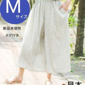 【新品未使用】スカーチョ Honeys