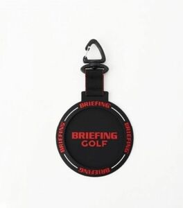 BRIEFING　ブリーフィング　オリジナルパターカップ　ネームホルダー　キーホルダー　非売品　新品　未使用