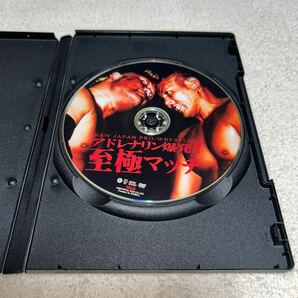 アドレナリン爆発 新日至極マッチ／新日本プロレス ノーTVマッチ収録の画像4