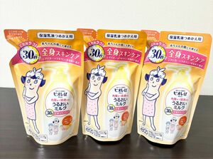 ビオレu うるおいミルク やさしいフルーツの香りつめかえ用 250ml 3個セット　保湿乳液