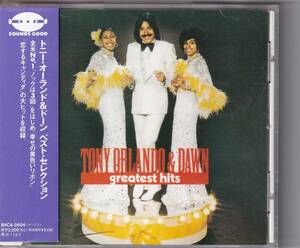 CD トニー・オーランド＆ドーン Tony Orlando & Dawn / Greatest Hits グレイテスト・ヒッツ