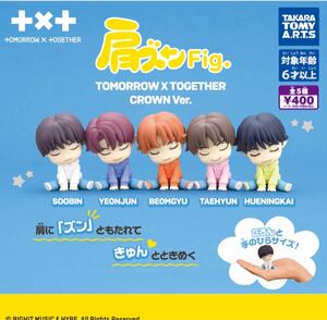 送料無料★匿名発送★ 肩ズンFig.TOMORROW X TOGETHER CROWN Ver.全5種セット　ティーバイティ　ガチャガチャ　フィギュア