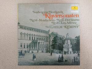 ケンプ　ベートーヴェン　ピアノソナタ１４番、１７番、２６番　ドイツ盤