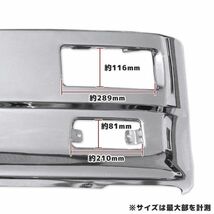 2t 標準 汎用 フロント バンパー W1780mm H450mm スチール製 トヨタ トヨエース トラック ハイブリッド デコトラ メッキバンパー レトロ_画像4