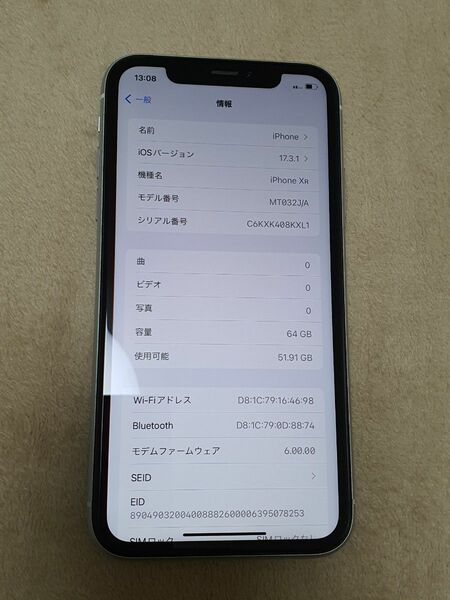 美品 iPhone XR SIMフリー64GB