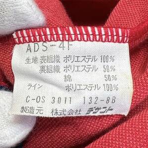 ☆1円スタート☆激レア！アディダス adidas 80s 【1号サイズ】デサント製 トラックジャケット ジャージ ADS-4Fの画像6