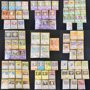 ☆☆1円スタート☆☆旧裏 ポケモンカード ポケカ キラカード プロモカード 90枚まとめ売り 渦巻ホロ ホログラム レアカード 悪いカイリュー