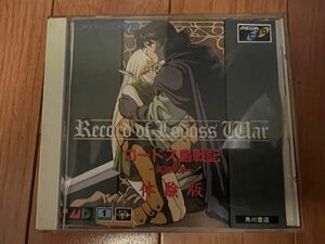 メガCD ソフト ロードス島戦記 体験版 メガドライブ ゲーム megaCD