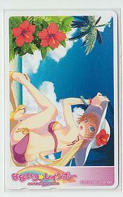 7-f602 7 tail ... not . Rainbow telephone card 