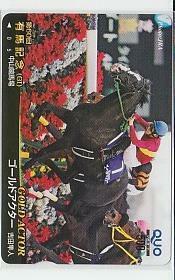 7-l159 競馬 PRC15 ゴールドアクター 有馬記念 クオカード