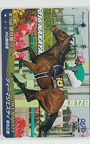 7-l161 競馬 PRC16 ディーマジェスティ 皐月賞 クオカード