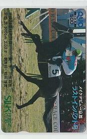 7-l550 競馬 ラストインパクト クオカード