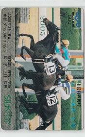 7-l552 競馬 シルクアルボーレ クオカード