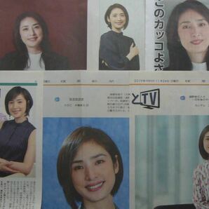 天海祐希/新聞記事 6点セット■読売 大阪■合理的にあり得ないの画像1