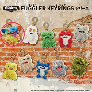 ファグラー キーリング ぬいぐるみ Fuggler キーホルダー インテリア